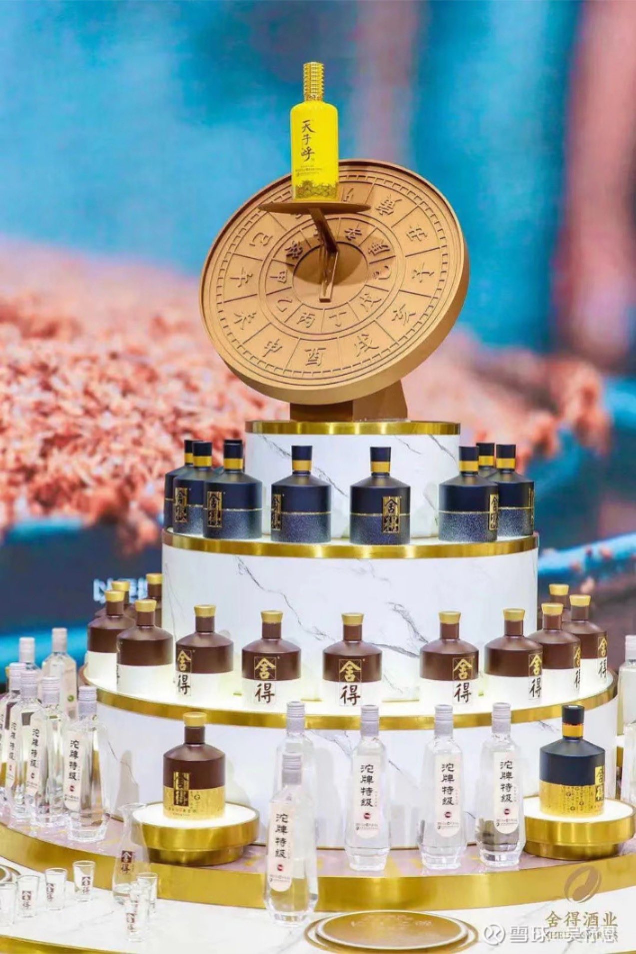 舍得酒业吧 正文股友w9dvyk                            东方财富