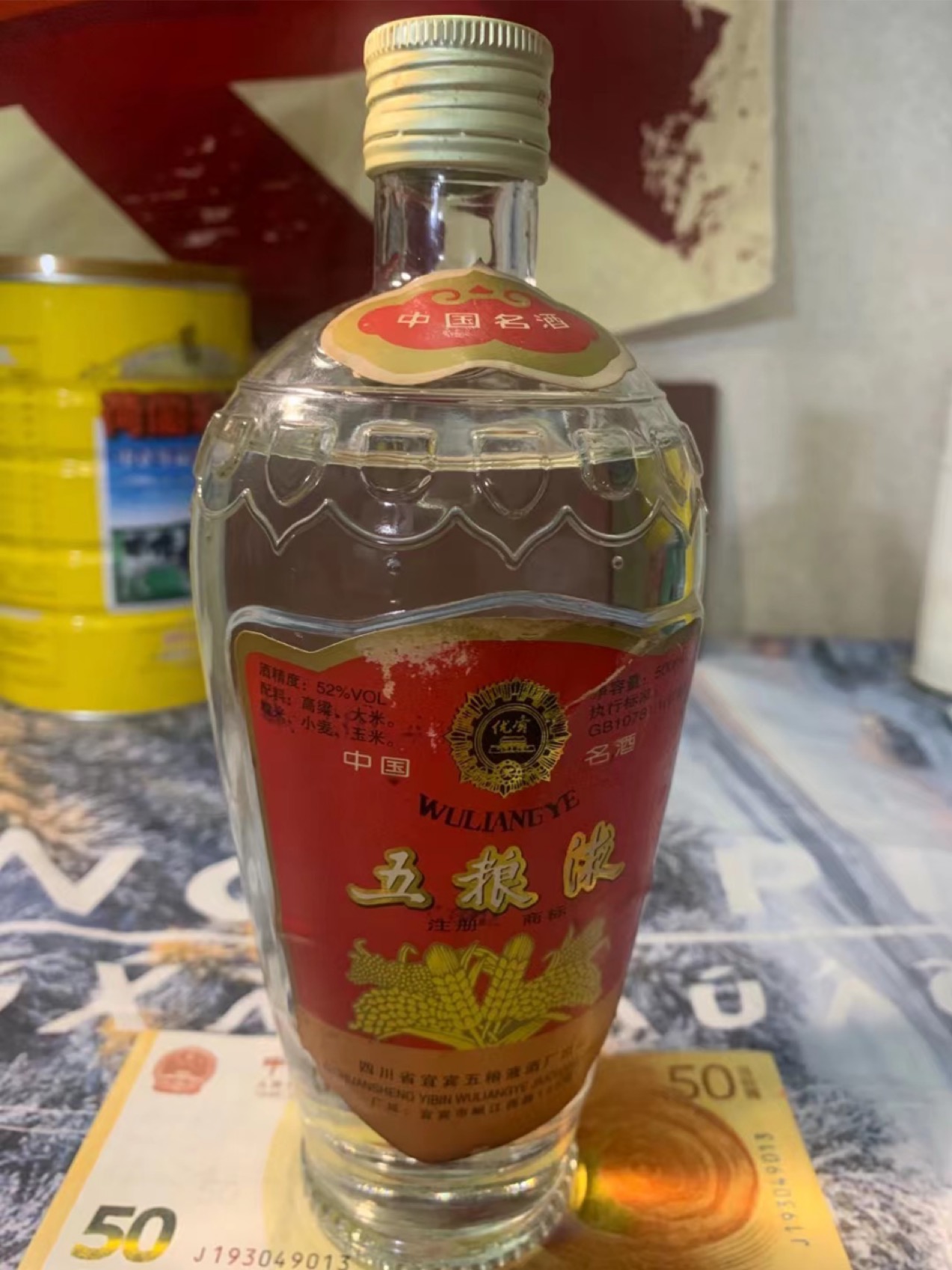 1273_1698竖版 竖屏