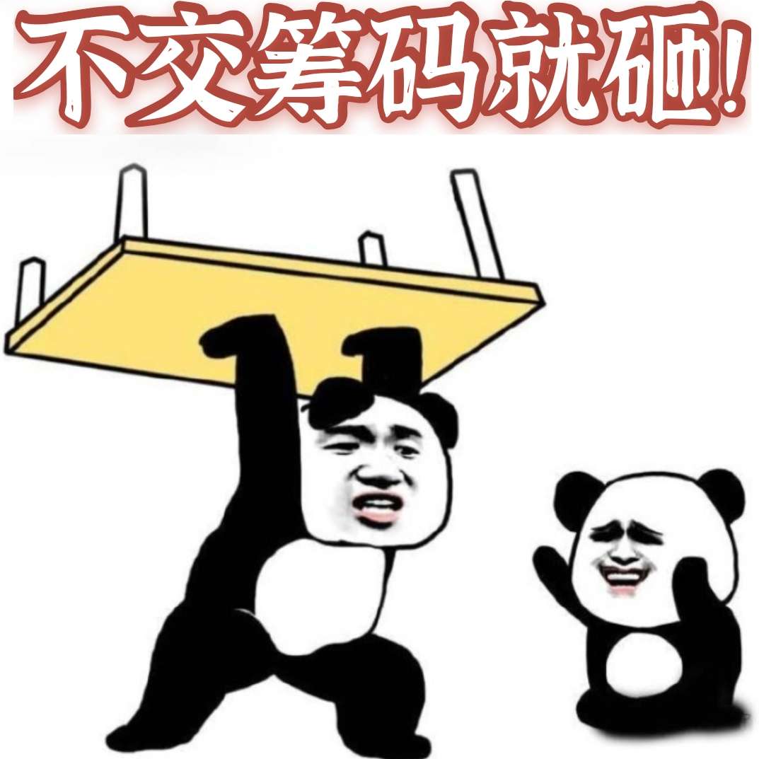 我不想说太多筹码全在韭菜手里想想吧