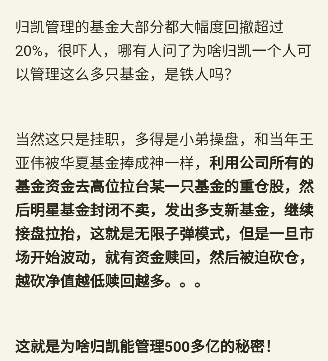 [图片]_汇添富优质成长混合a(of009391)股吧_东方财富网股吧