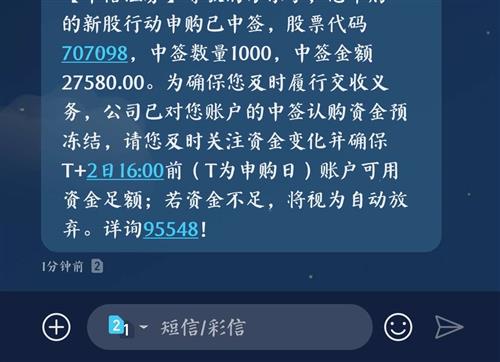 [图片]_行动申购(707098)股吧_东方财富网股吧