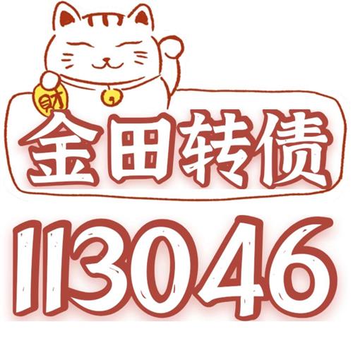 集结号今明两天拉高出货后腾出资金周一移战金田转债113046金铜转债见