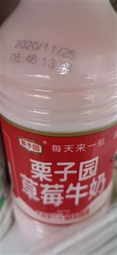 这都是危害小孩子的东西,等国家发_李子园(605337)股吧_东方财富网