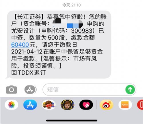 尤安设计(300983)股吧_东方财富网股吧