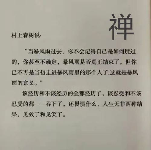 生命就是等待正确的行动时机