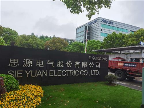 今天去思源电气工厂了听内部员工说国外订单都接不过来可惜以前没发现