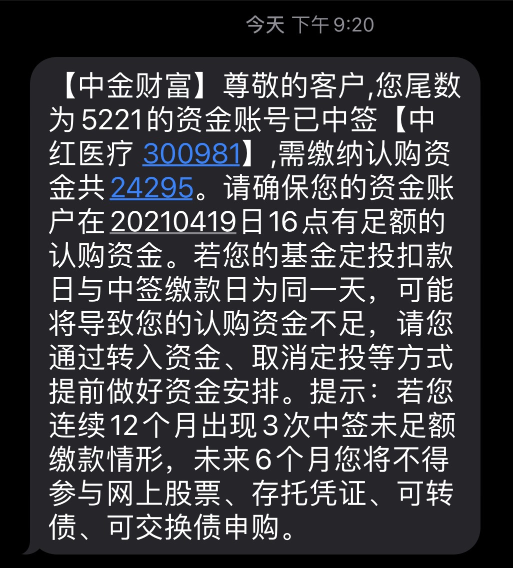 毛利跟净利是高于英科医疗的就不知道股价什么走势了_中红医疗(300981