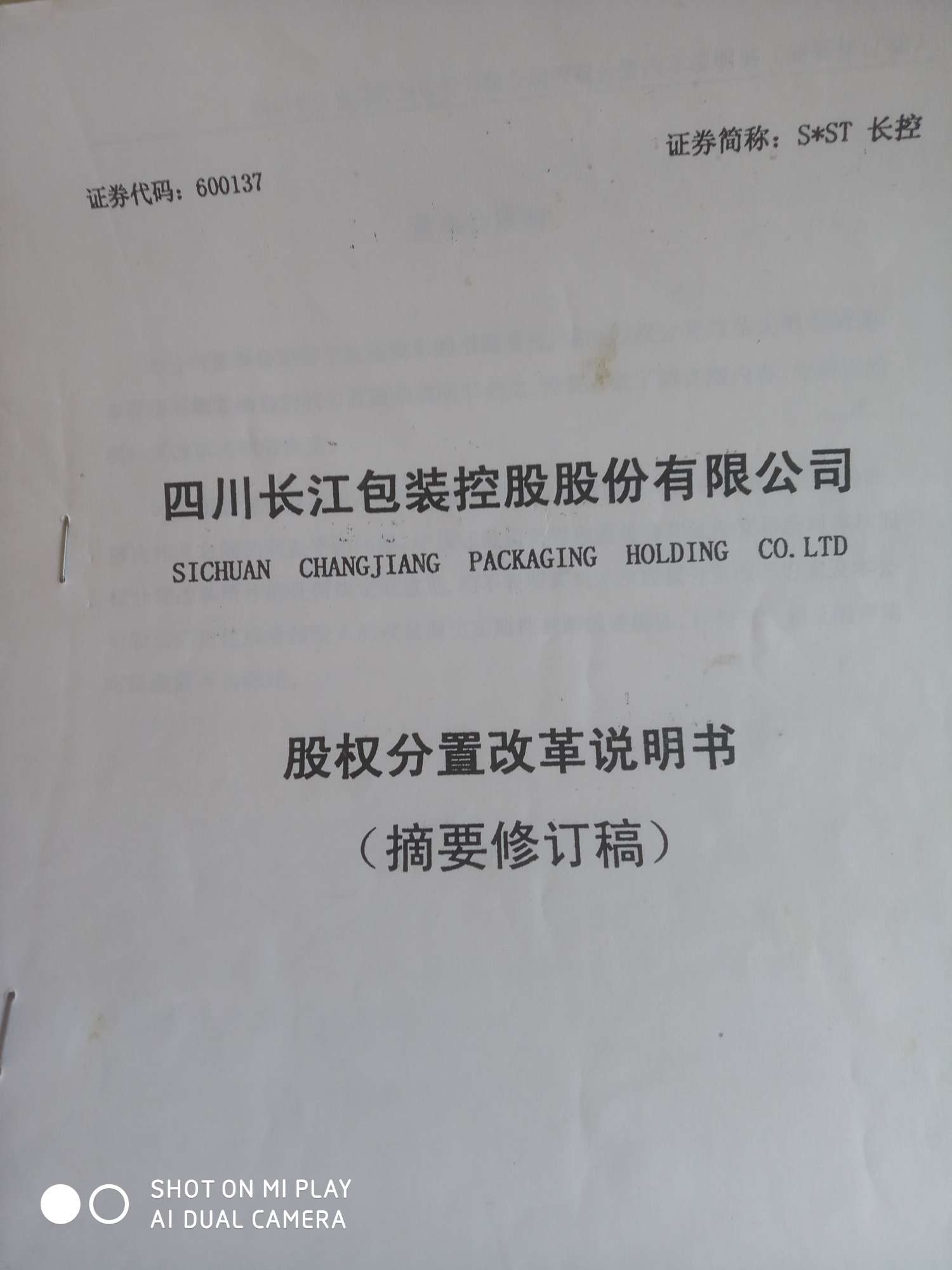 当你站在梧州白云山最高处,眺望桂江,郁江,西江三