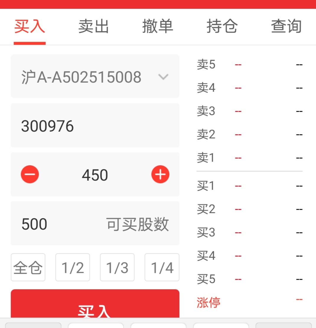 哈哈哈哈哈哈_达瑞电子(300976)股吧_东方财富网股吧