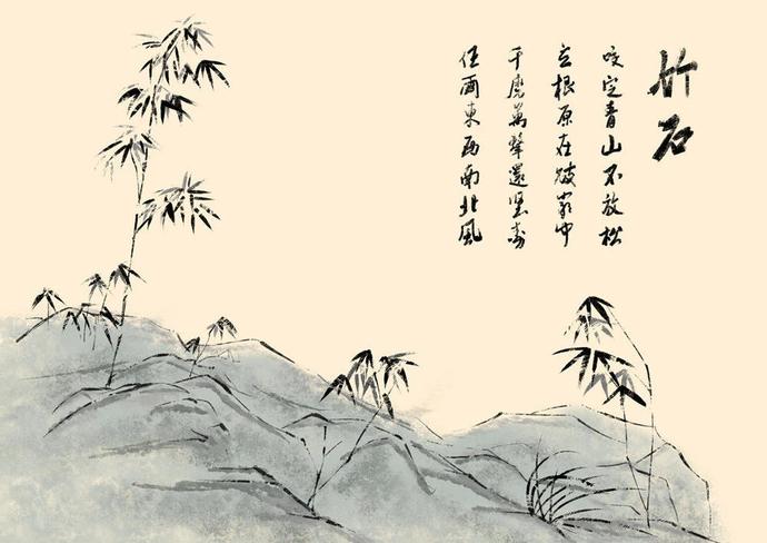 竹石清郑燮咬定青山不放松立根原在破岩中千磨万击还坚劲任尔东西南北