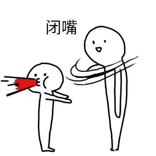 1股价涨不涨跟重组成功与否一点屁关系没有2劳资今