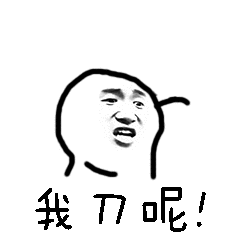 国泰君安第一个发布利空消息,然后又加仓7000手多单,闹哪样[无语]