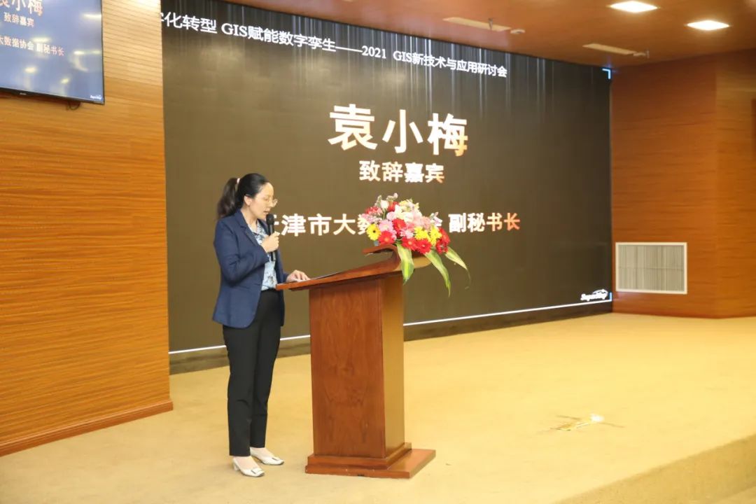 超图携手伙伴助力天津数字化转型