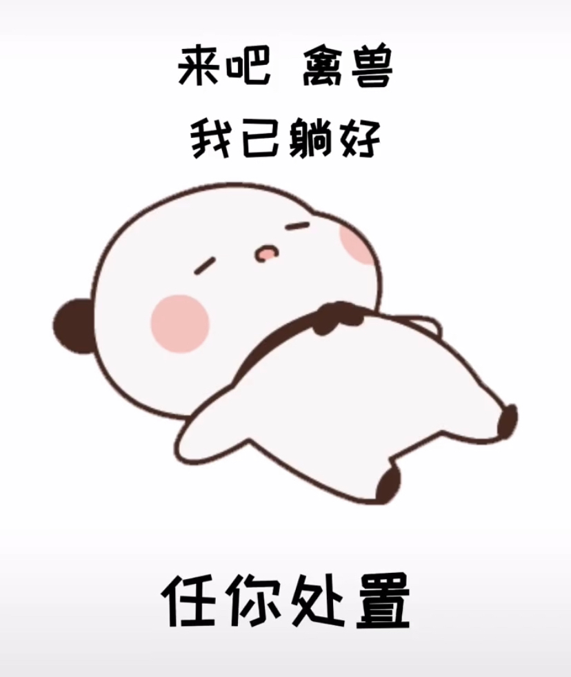 记住我说的,今天大跌,因为我有感觉,至少这两天都不会涨.