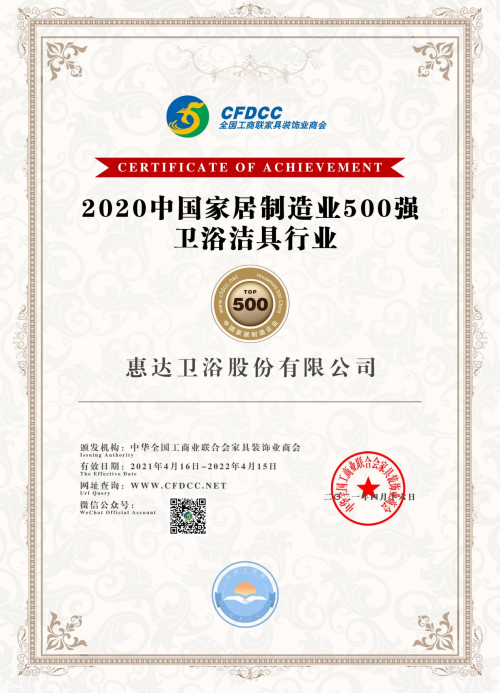 建材市场的趋势变化与机遇