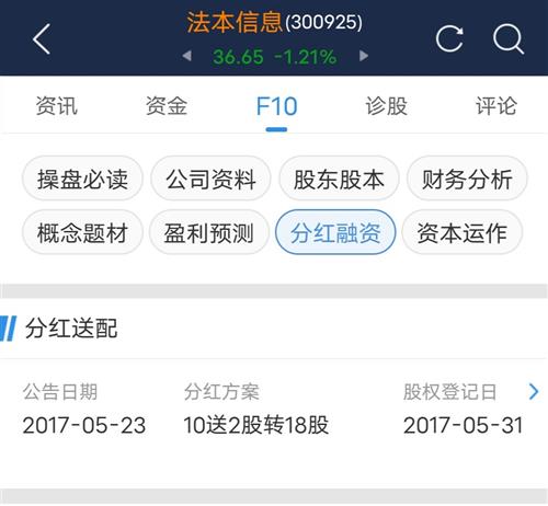 江天化学(300927)股吧_东方财富网股吧