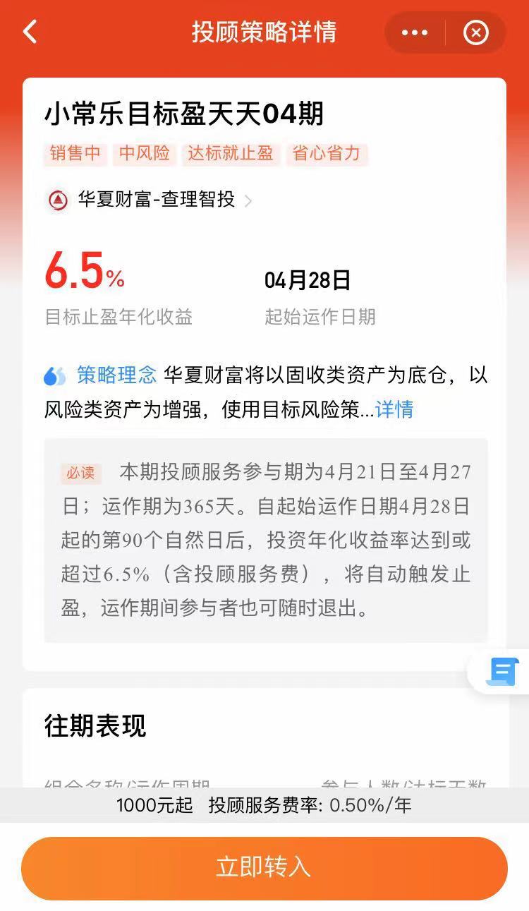 基金投资心得大全 764D7384CA8ACAB1901267CE204858F0_w750h1291.jpg