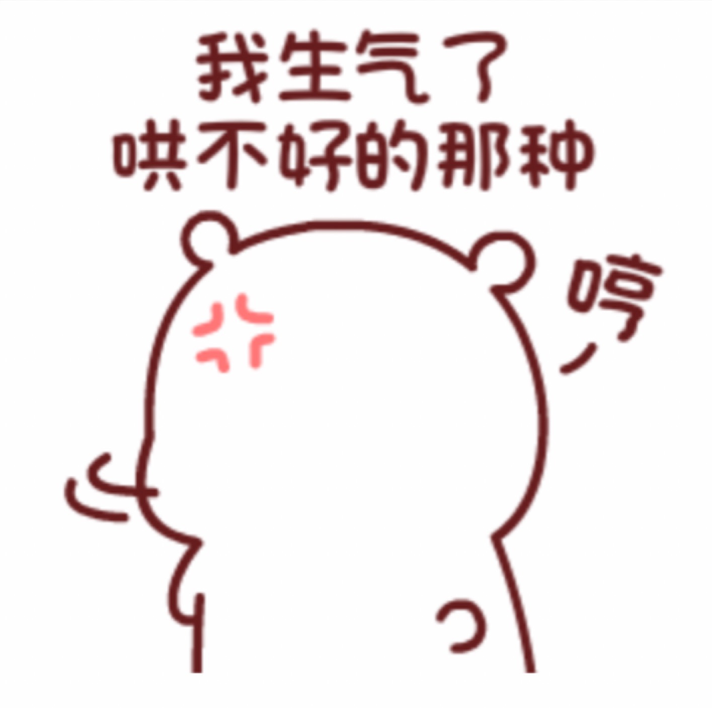 姐,我错了,别生气,开个玩笑回本就卖11发表于 2021-04-24 20:16:32