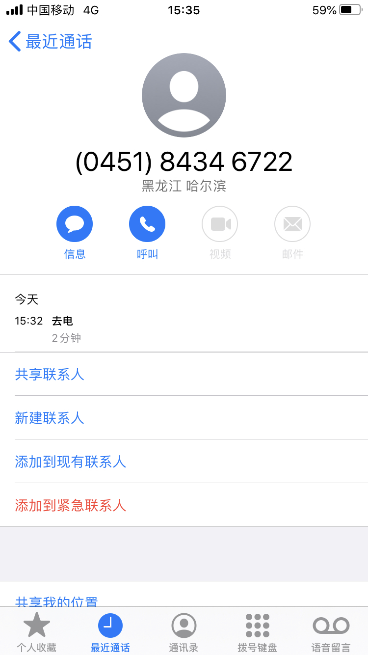 心里没底,刚和公司证券部门打电话交流了一下.