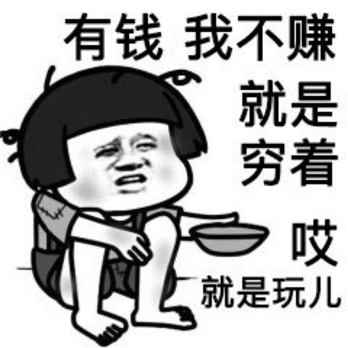 你你你你你你竟然绿了幸亏我没追高