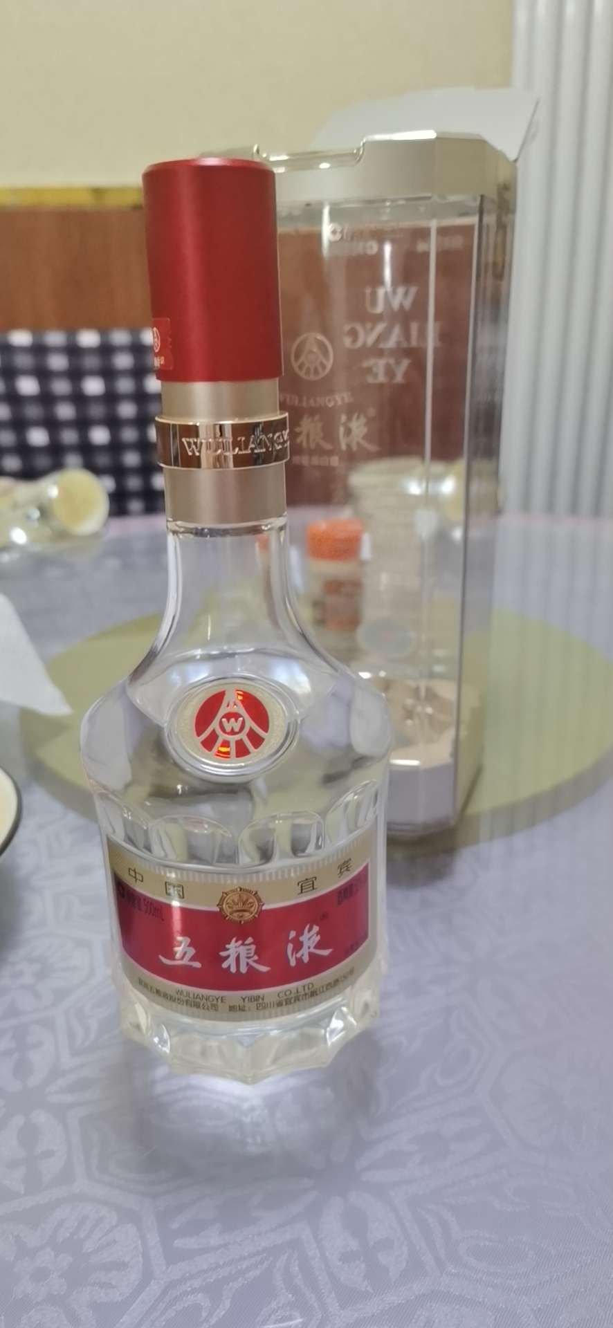 老子喝瓶五粮液庆祝一下[怒][怒][怒][怒]