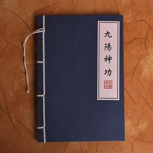 小阳线上来子砸下来明天的更大九阳神功没练成改练