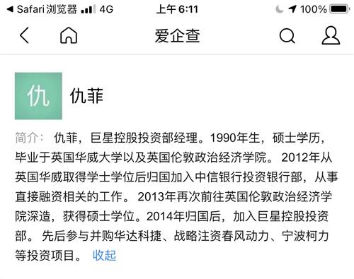 方大新材（920163）披露股权激励计划限制爱体育- 爱体育官方网站- 爱体育APP下载- 世界杯指定平台性股票解除限售公告5月14日股价下跌353%