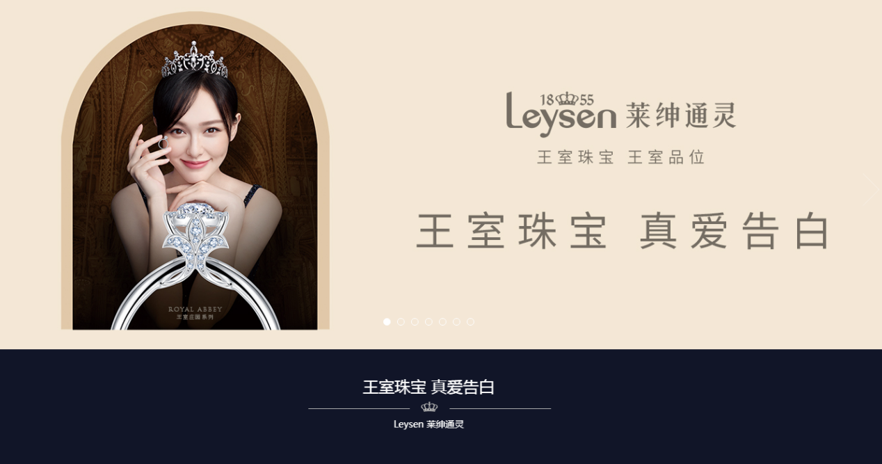 520送女朋友什么礼物莱绅通灵王室庄园系列诉说您的浓浓爱意