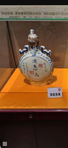 宫廷御赐还有养生酒还是宫廷贡酒广誉远公关太差董秘也不宣传啊