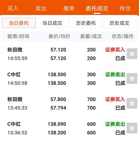 秋田微(300939)股吧_东方财富网股吧