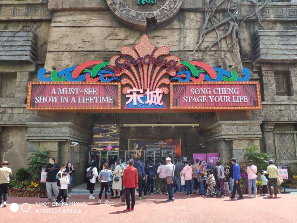谈谈去上海宋城感受附图