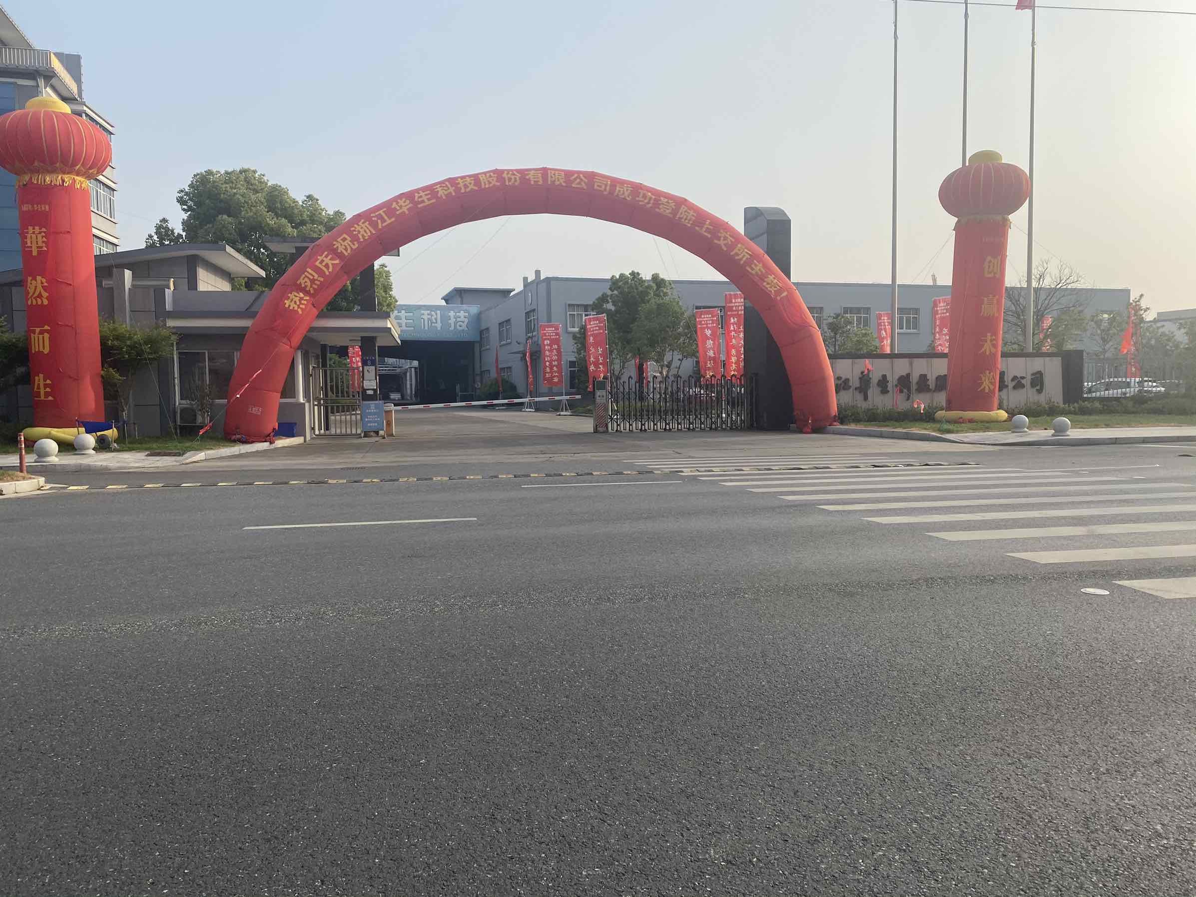 不知不觉离职2年多了,今天路过居然看到挂着横幅上市了.