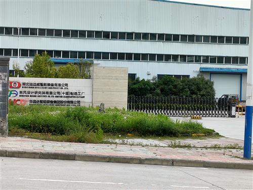 今天开始,为期一周的华昌达公司调研