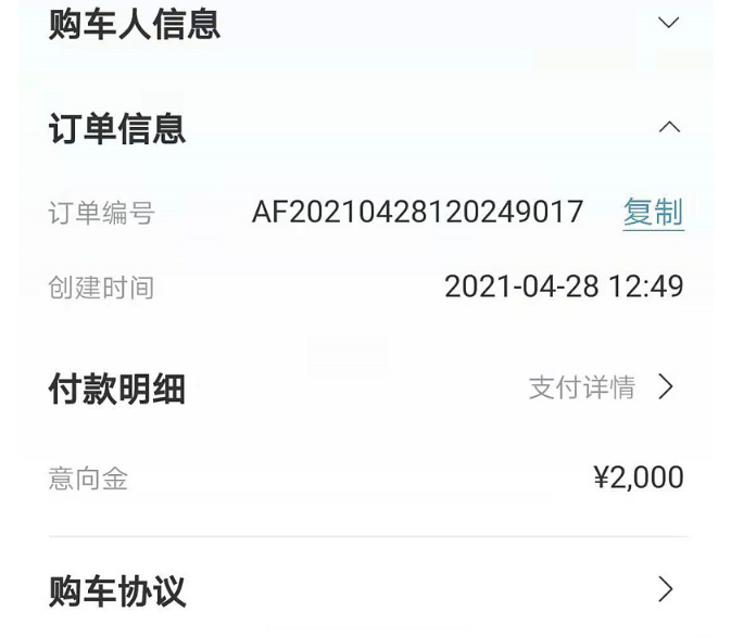 极狐阿尔法as预定情况