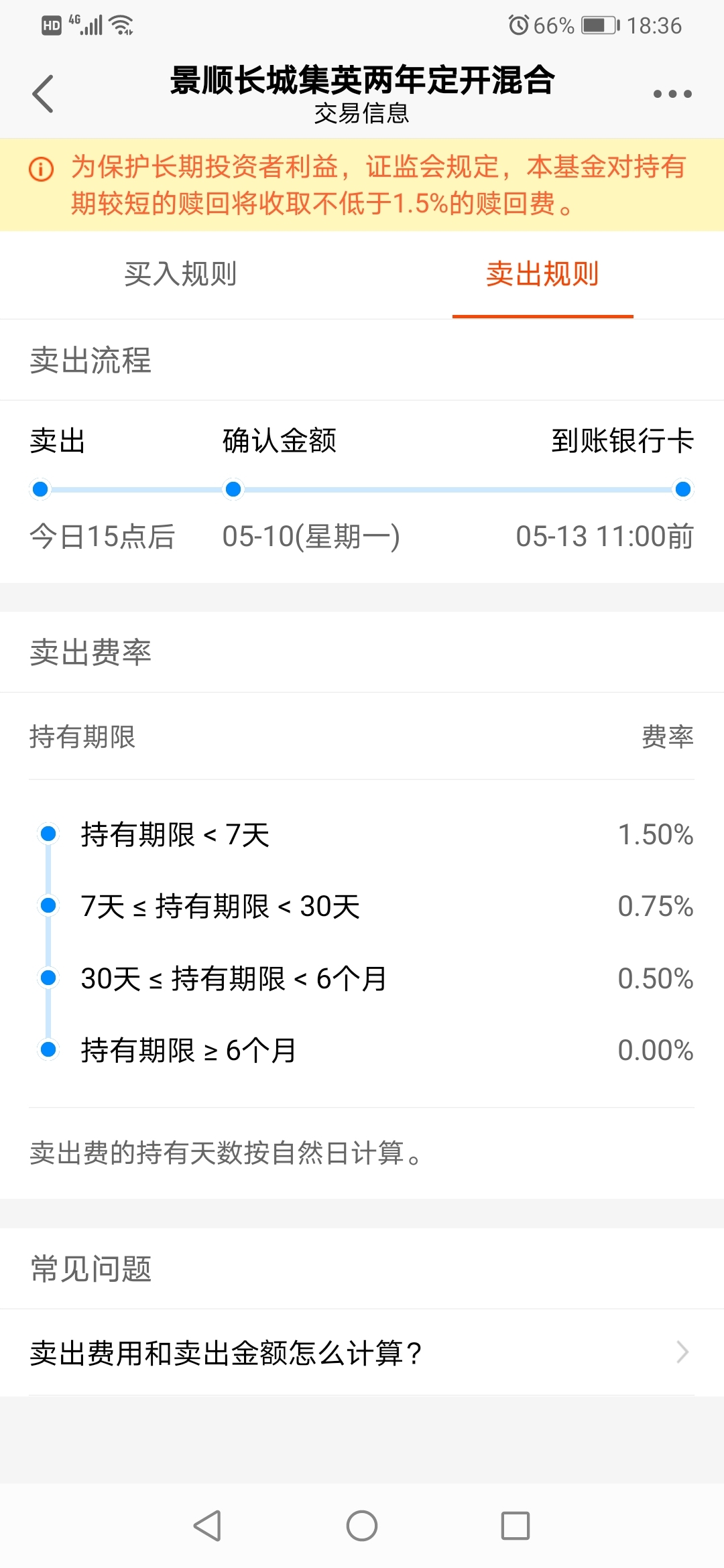 B91ABD83677721C4D6497DD5A930C224_w1080h2340.jpg