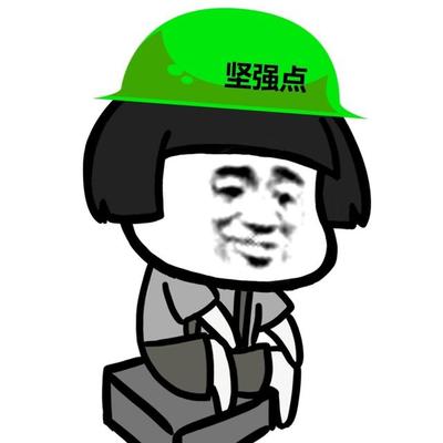 那么喜欢,送一顶给你
