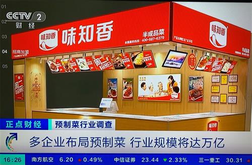 味知香(605089)股吧_东方财富网股吧