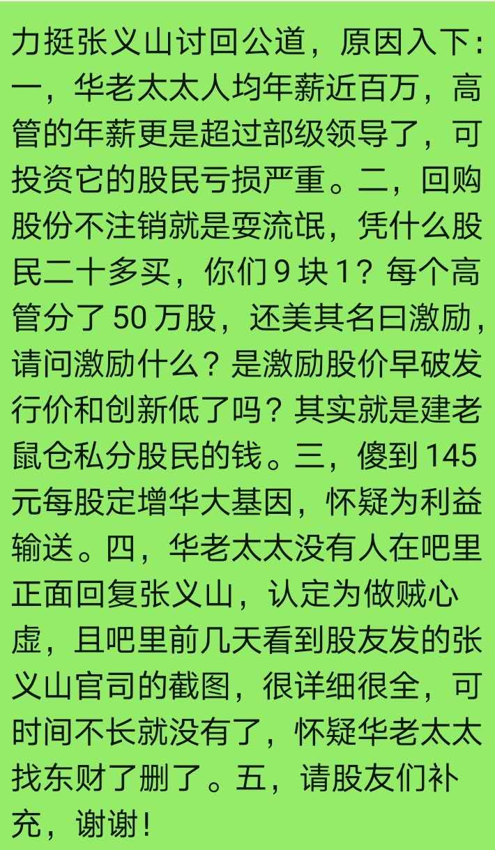 86D4AB2FC5F499EB9034BA42099E63F8_w710h1219.jpg