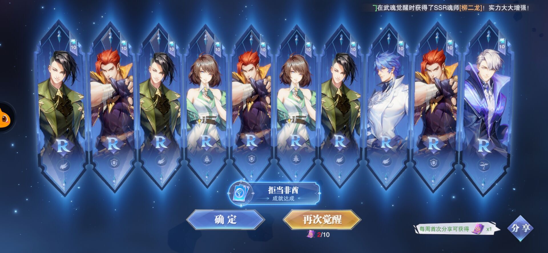 听说这是三七有以来最好的一款游戏_三七互娱(002555)股吧_东方财富网