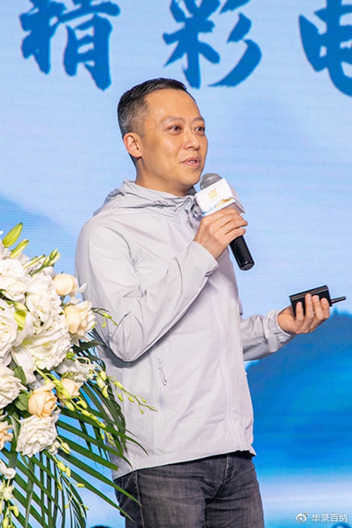方刚张苗何剑锋华录百纳三巨头