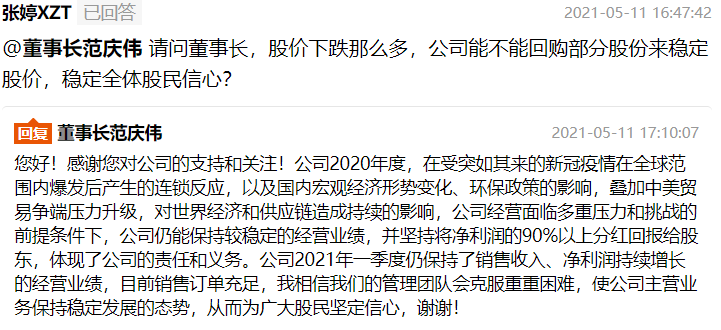 09B63C6E87815356EE1100D751132AA6_w721h330.png