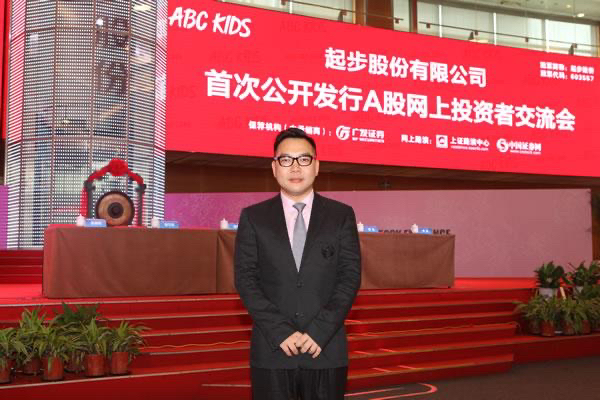 故意拖延回复问询函就是为了收便宜的筹码!起步老板太狠了!