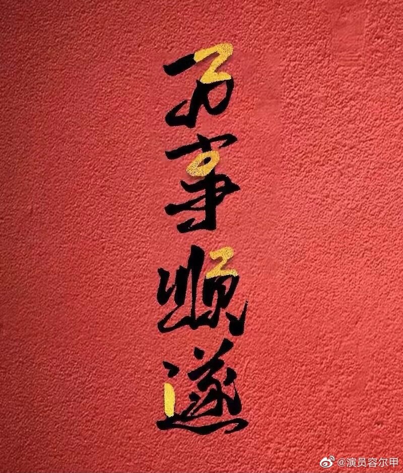 2.4附近企稳.明天反弹