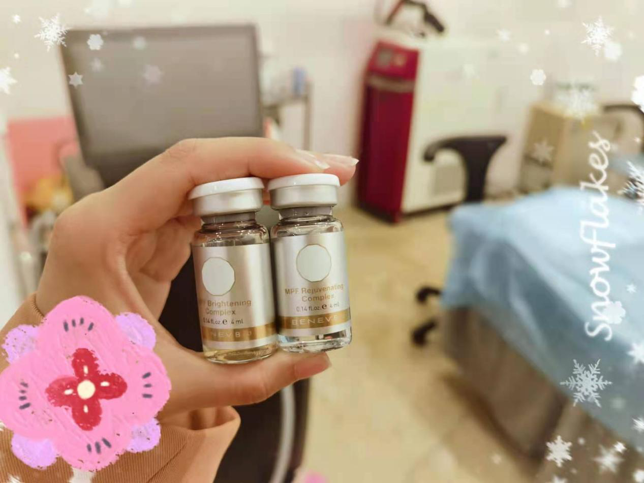 美白抗衰组合拳美国贝妮芙婴儿针