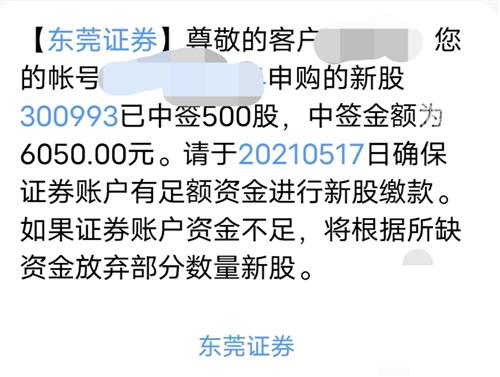 玉马遮阳(300993)股吧_东方财富网股吧