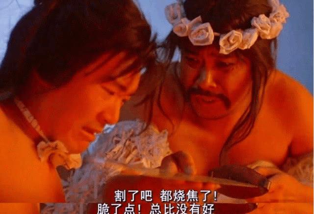 淘乐巴巴割了吧都烧焦了519必看
