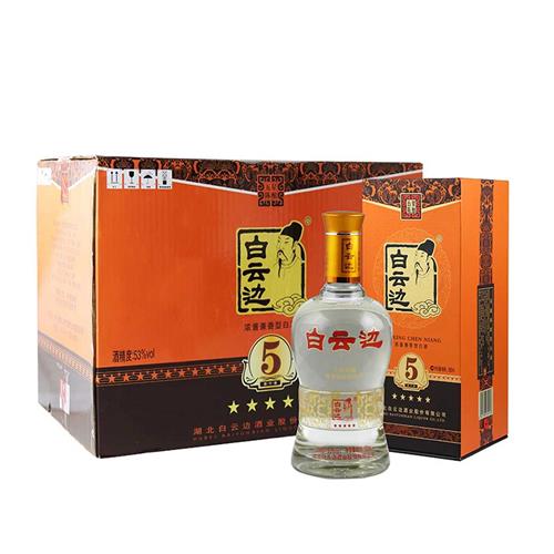 白云边你值得拥有