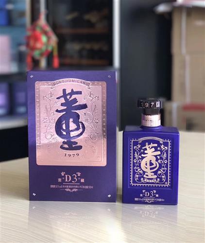 董酒即将借壳七匹狼最牛的人使用资本去赚钱我就这样的大牛七匹狼日线