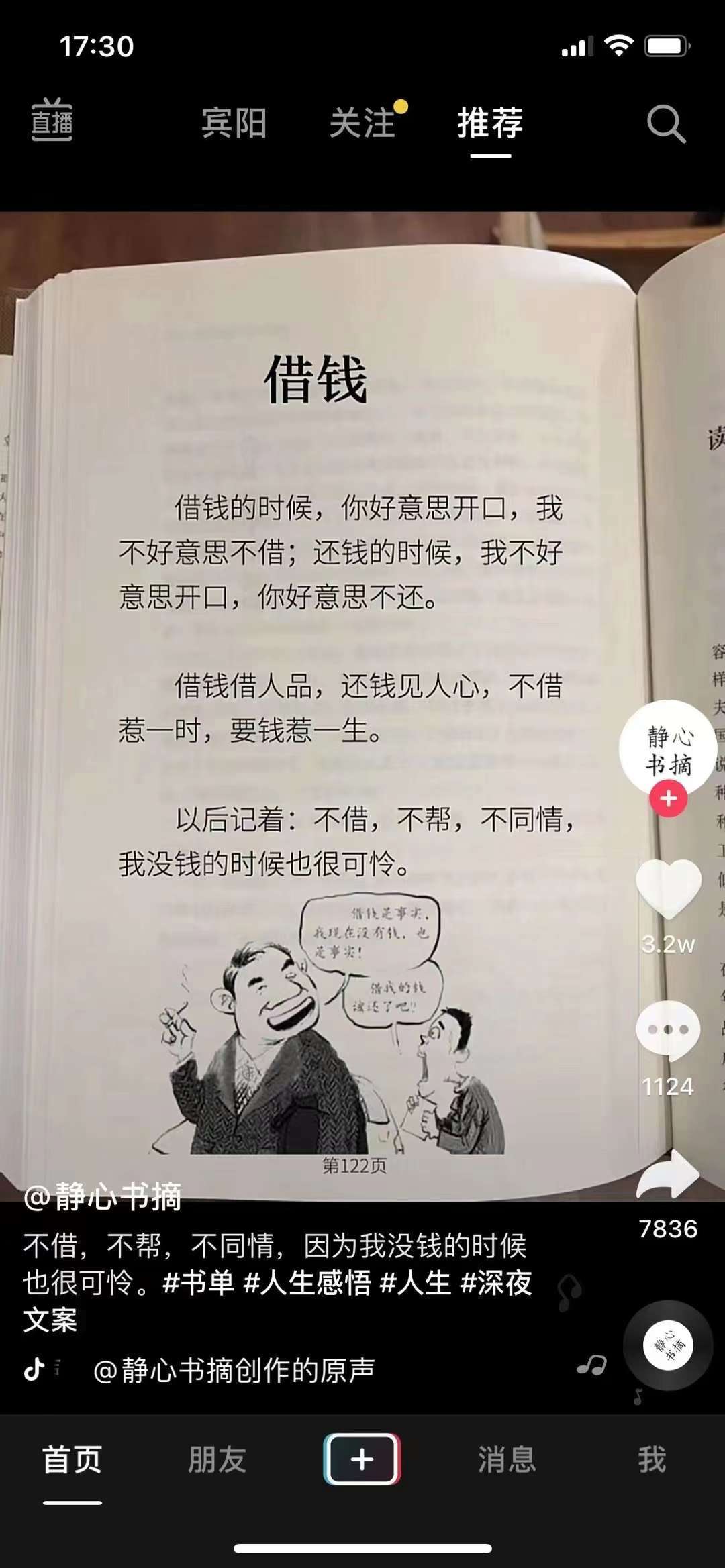 坑爹啊