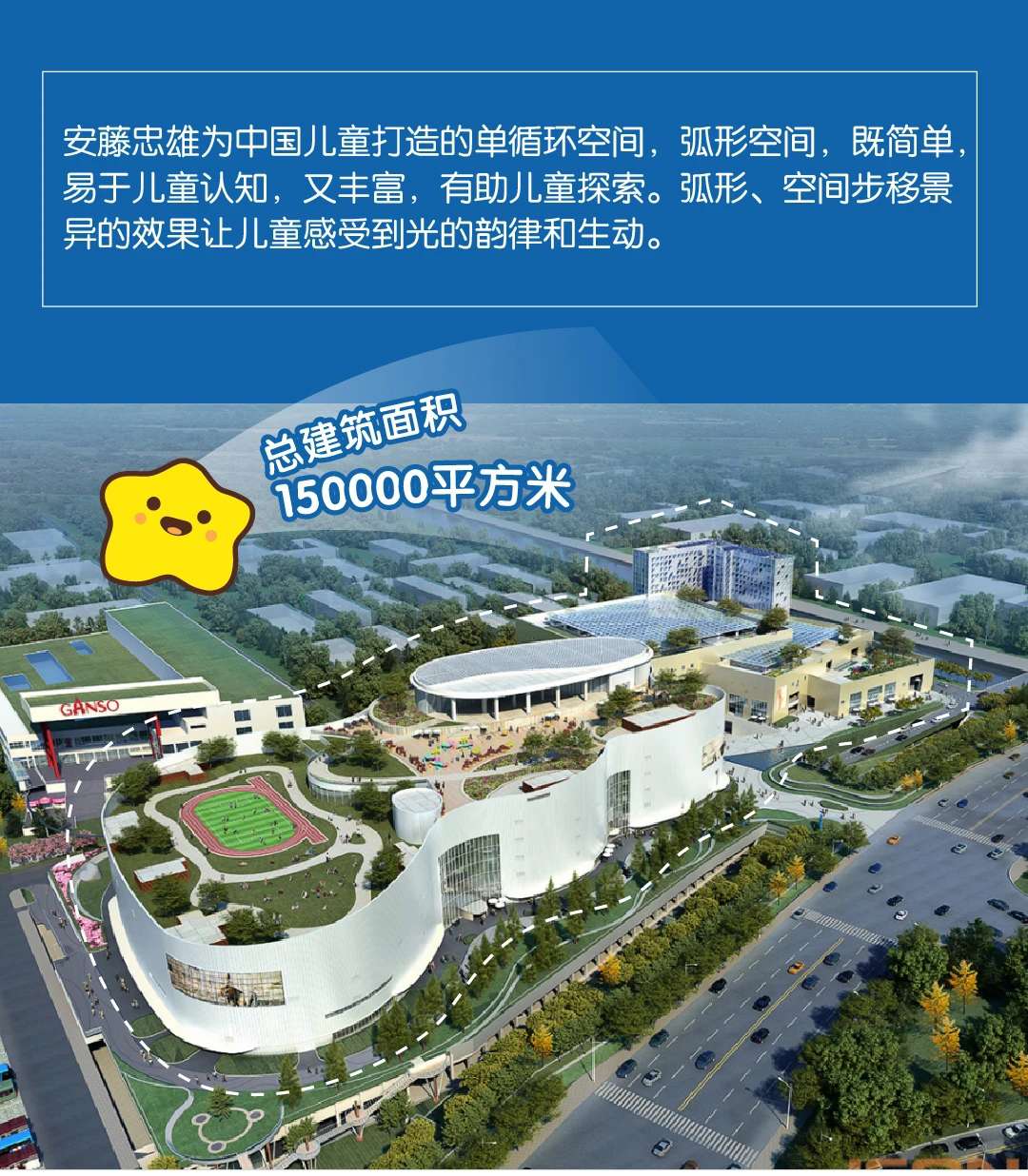 元祖梦世界是元祖大股东的资产元祖股份花了5个亿买了30的元祖梦世界